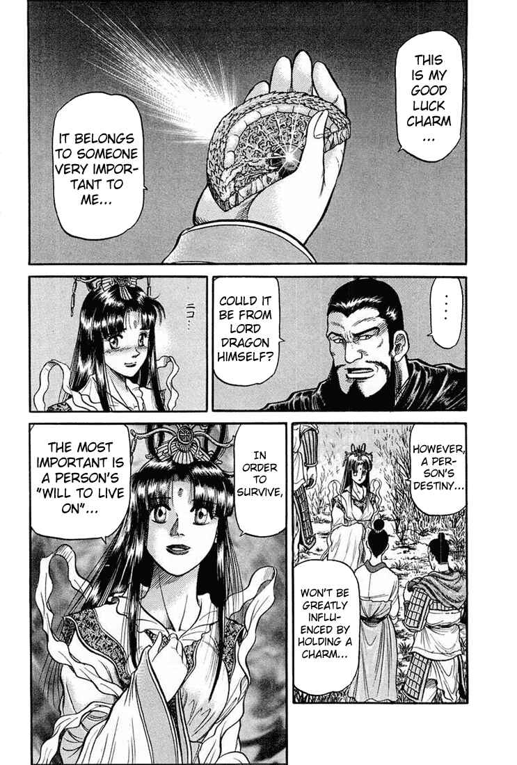 Page 19 Chapter 38 Ryuroden