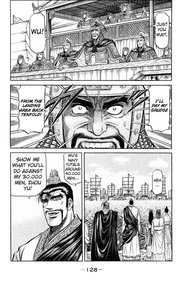 Page 24 Chapter 38 Ryuroden