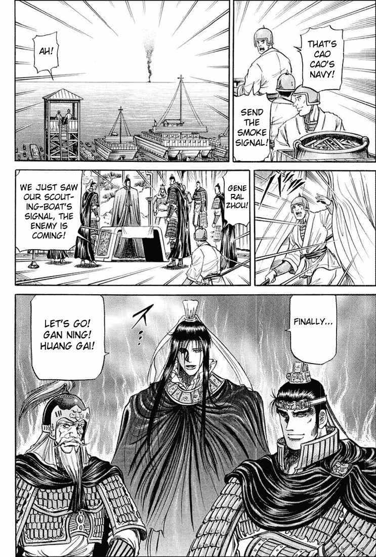Page 26 Chapter 38 Ryuroden