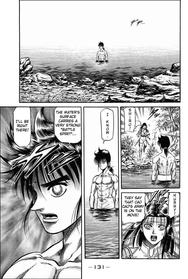 Page 27 Chapter 38 Ryuroden