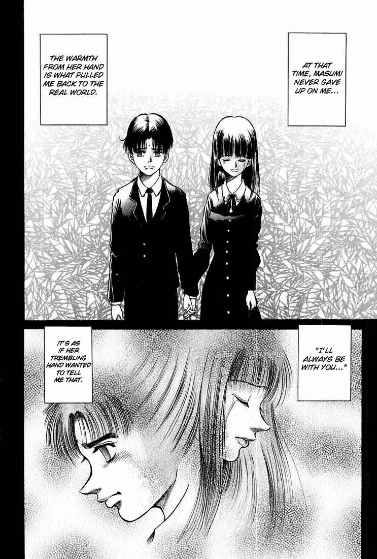 Page 3 Chapter 38 Ryuroden