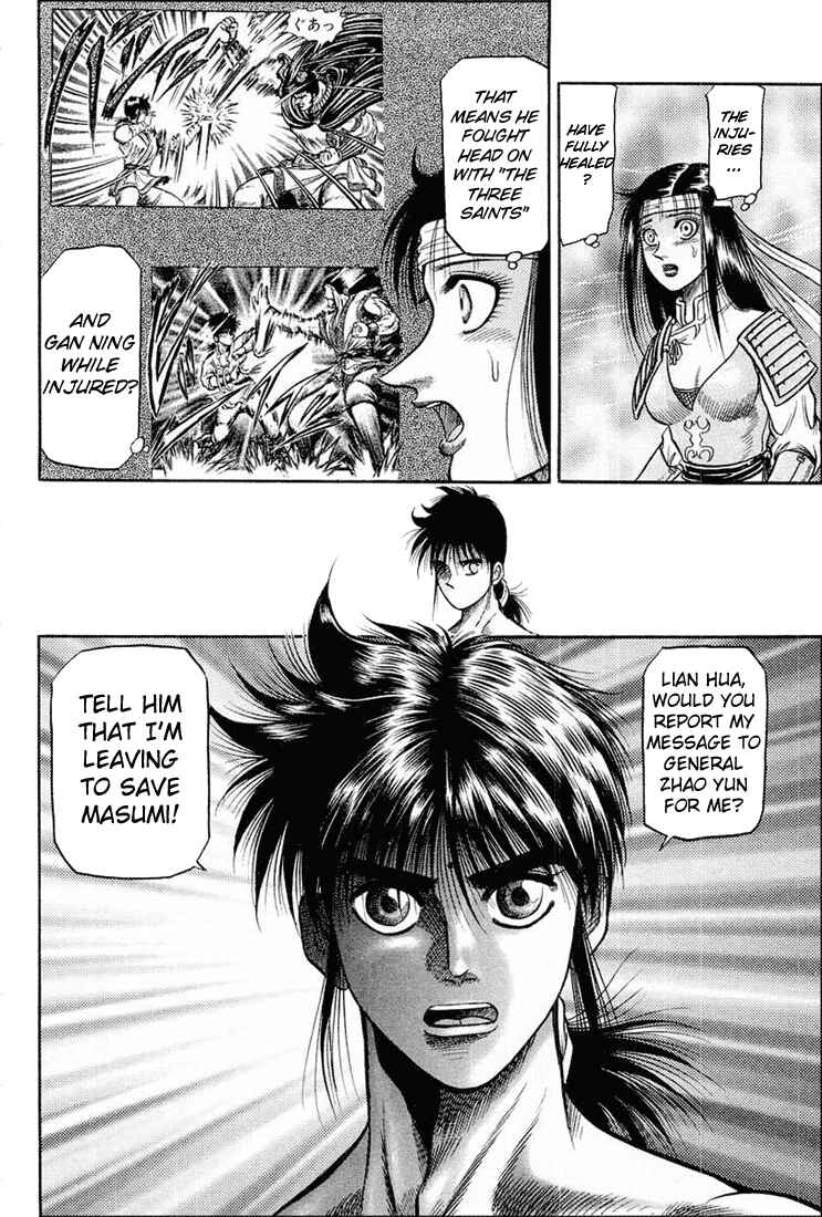 Page 30 Chapter 38 Ryuroden