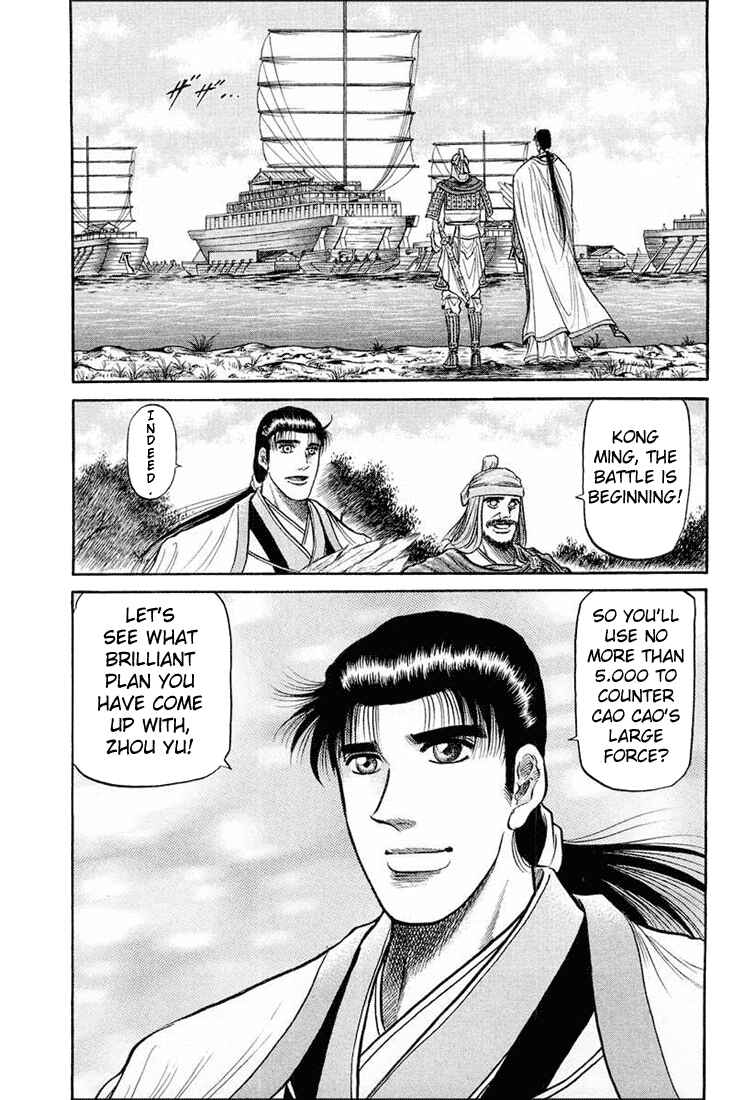 Page 31 Chapter 38 Ryuroden