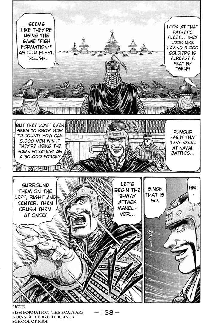 Page 33 Chapter 38 Ryuroden