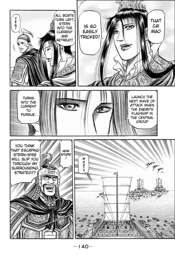 Page 35 Chapter 38 Ryuroden