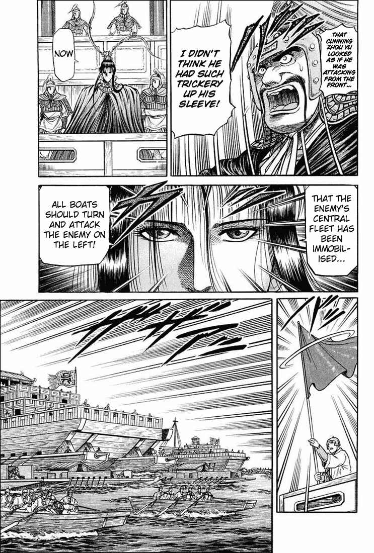 Page 42 Chapter 38 Ryuroden