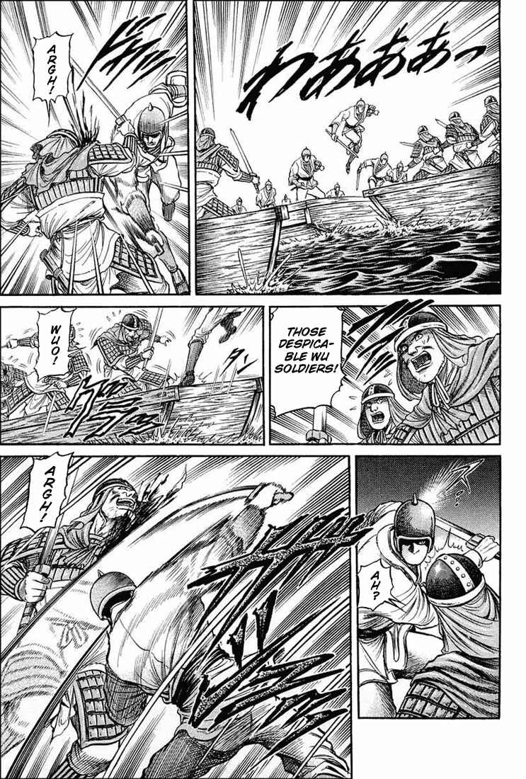 Page 46 Chapter 38 Ryuroden