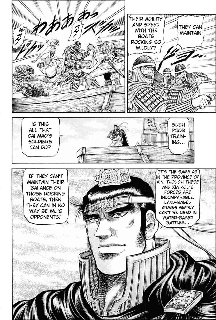 Page 47 Chapter 38 Ryuroden