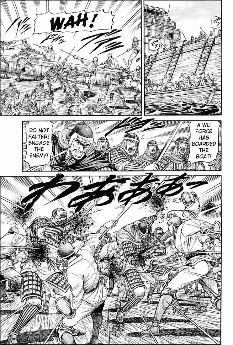 Page 48 Chapter 38 Ryuroden