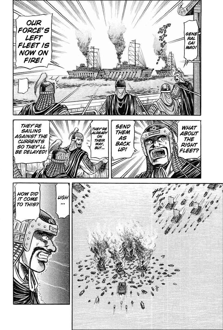 Page 49 Chapter 38 Ryuroden
