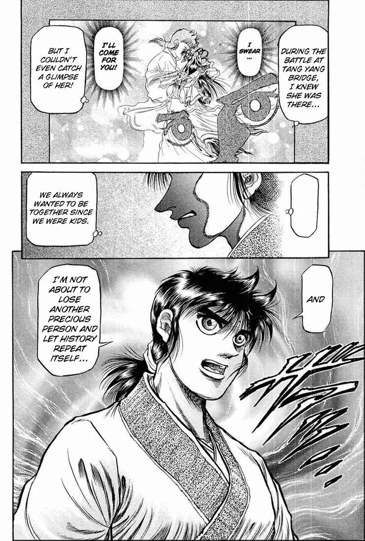 Page 5 Chapter 38 Ryuroden
