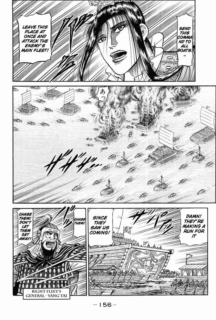 Page 51 Chapter 38 Ryuroden