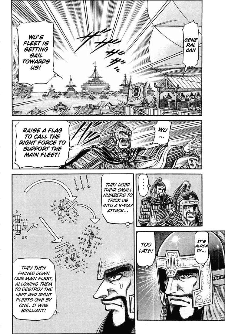Page 53 Chapter 38 Ryuroden