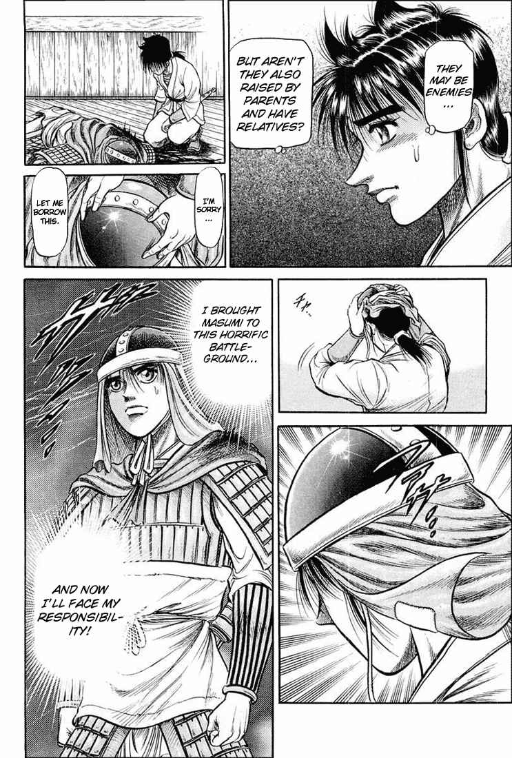 Page 59 Chapter 38 Ryuroden
