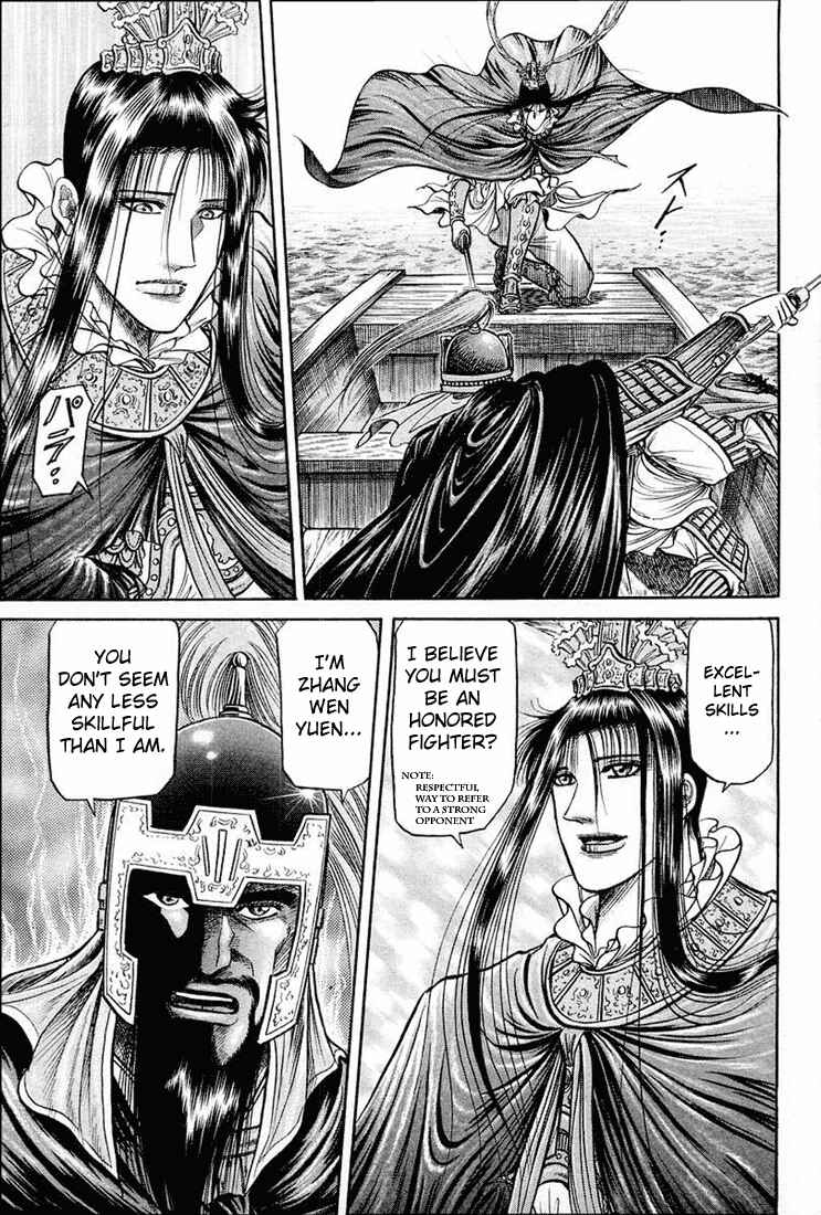 Page 64 Chapter 38 Ryuroden