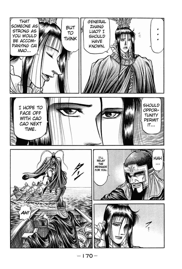 Page 65 Chapter 38 Ryuroden