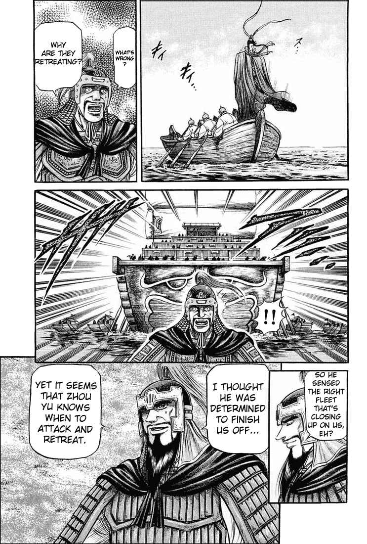 Page 66 Chapter 38 Ryuroden