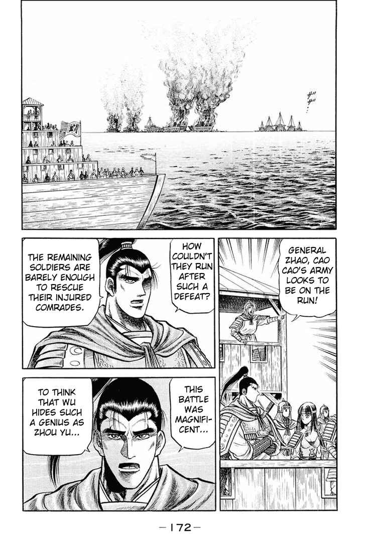 Page 67 Chapter 38 Ryuroden