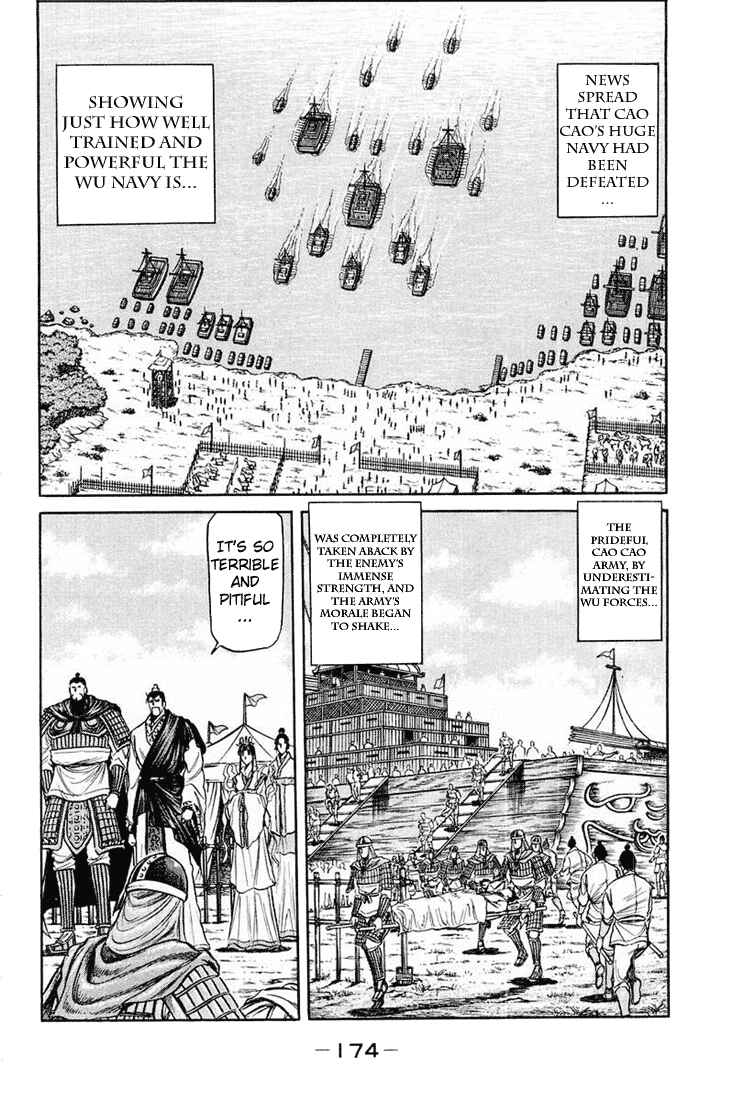 Page 69 Chapter 38 Ryuroden