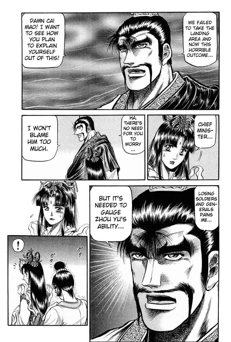 Page 70 Chapter 38 Ryuroden