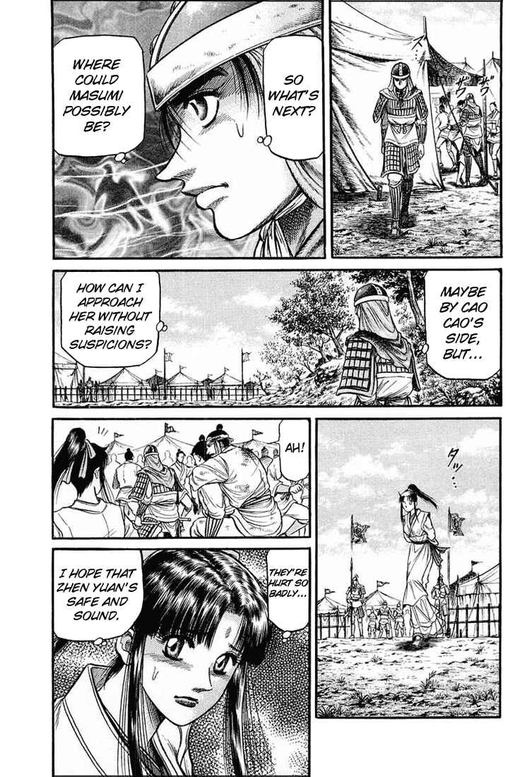Page 74 Chapter 38 Ryuroden