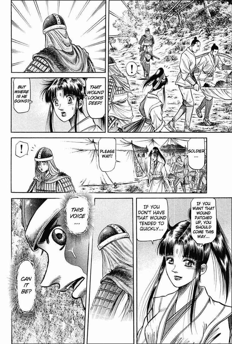Page 75 Chapter 38 Ryuroden