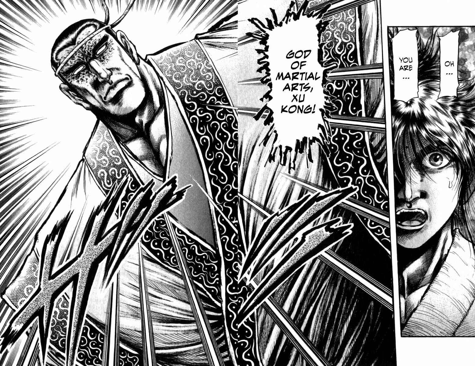 Page 12 Chapter 100 Ryuroden