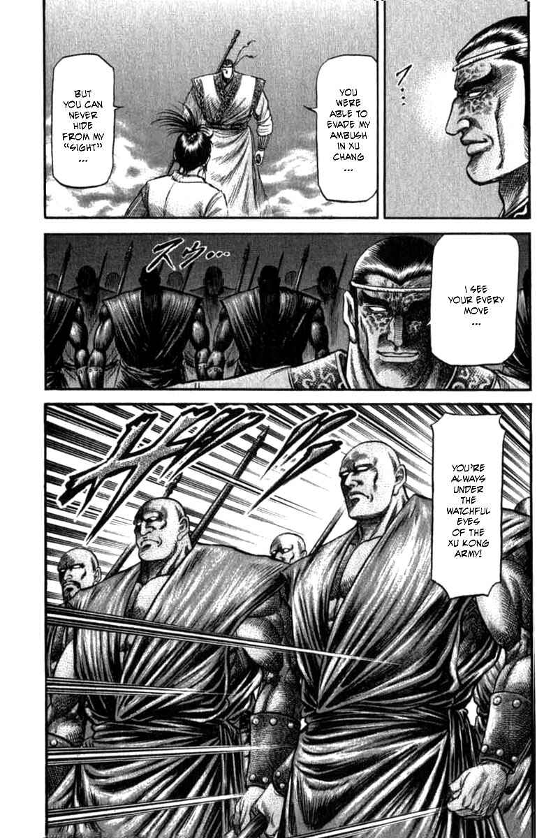 Page 14 Chapter 100 Ryuroden