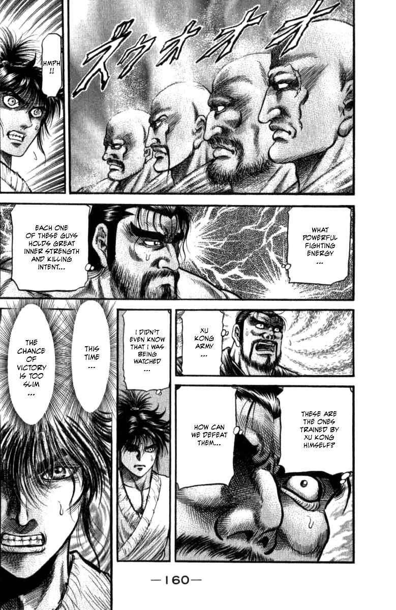 Page 15 Chapter 100 Ryuroden