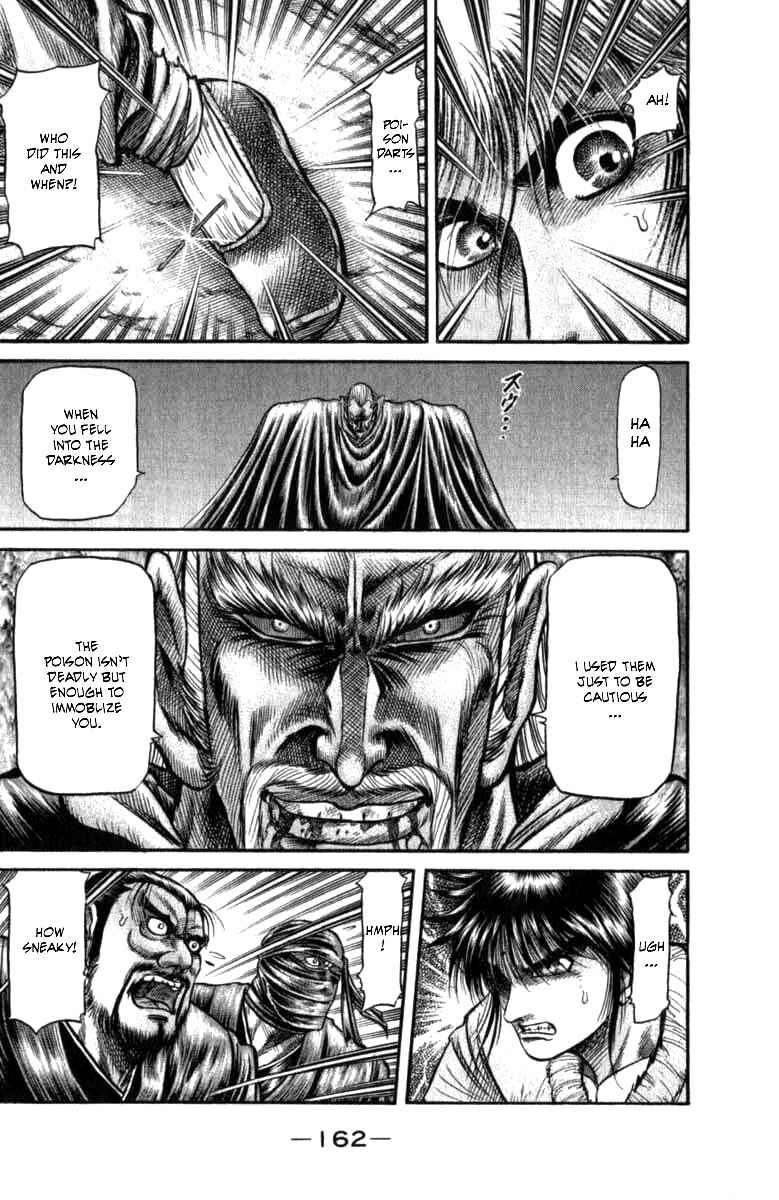 Page 17 Chapter 100 Ryuroden