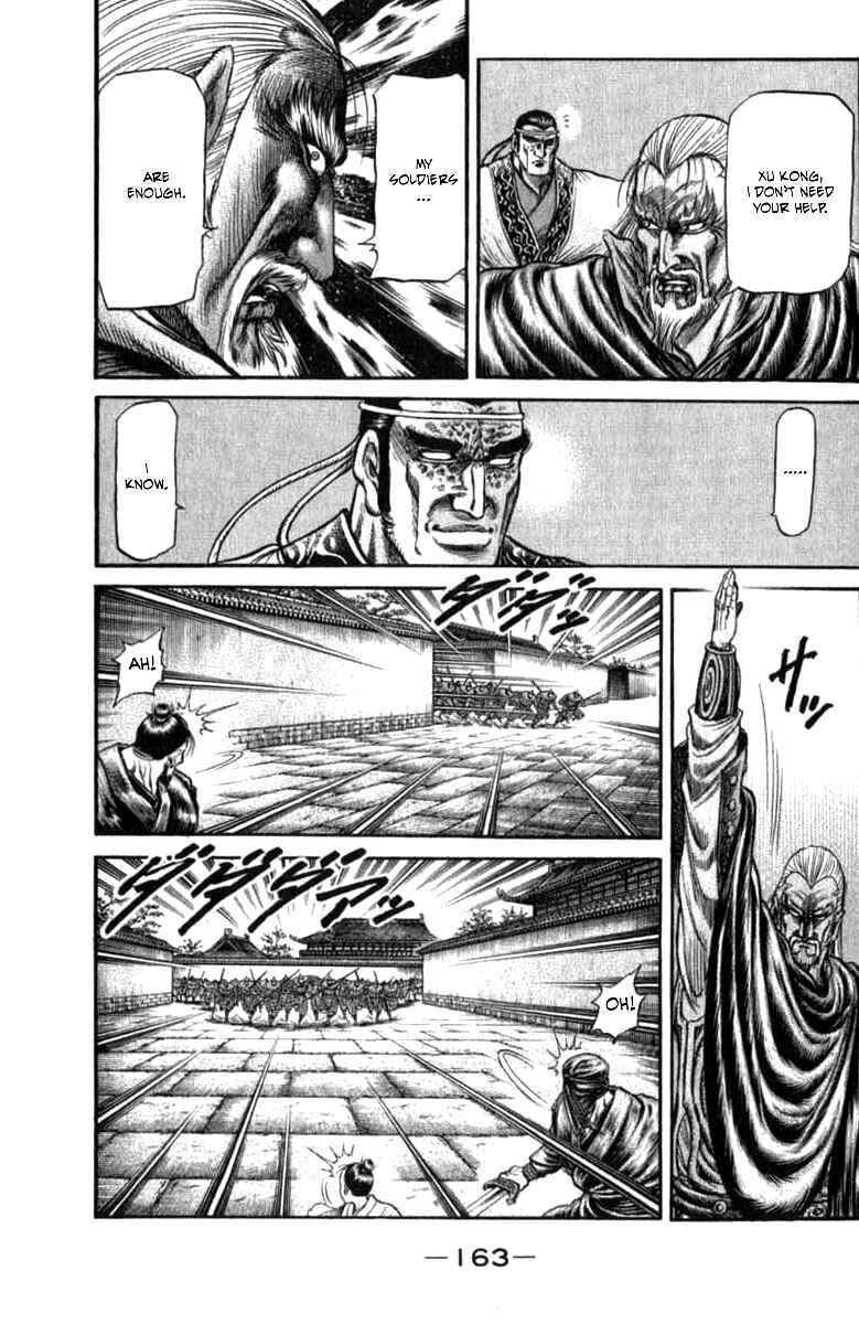 Page 18 Chapter 100 Ryuroden