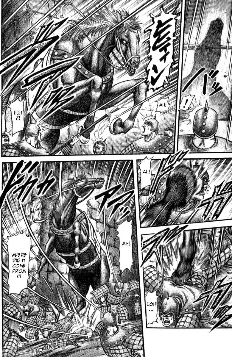 Page 20 Chapter 100 Ryuroden
