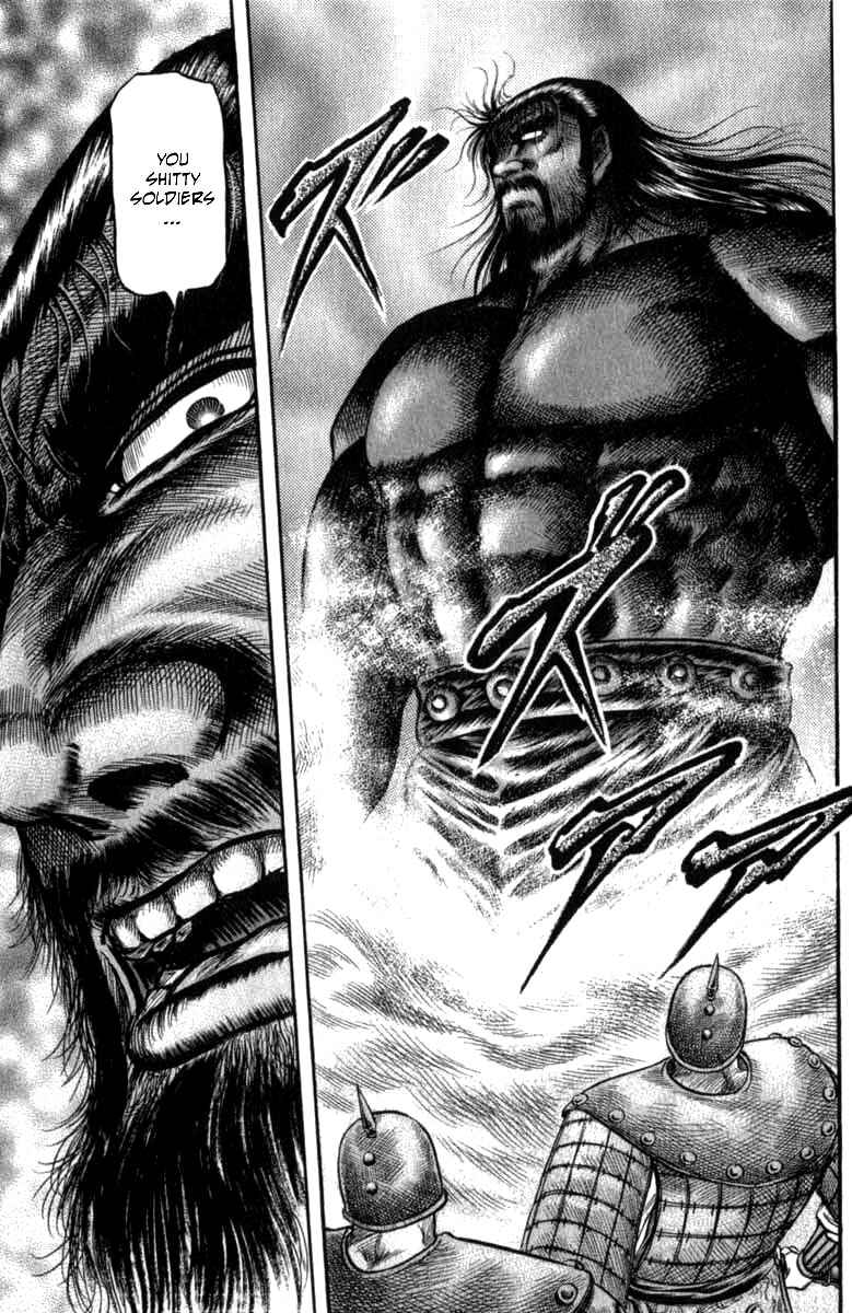 Page 23 Chapter 100 Ryuroden