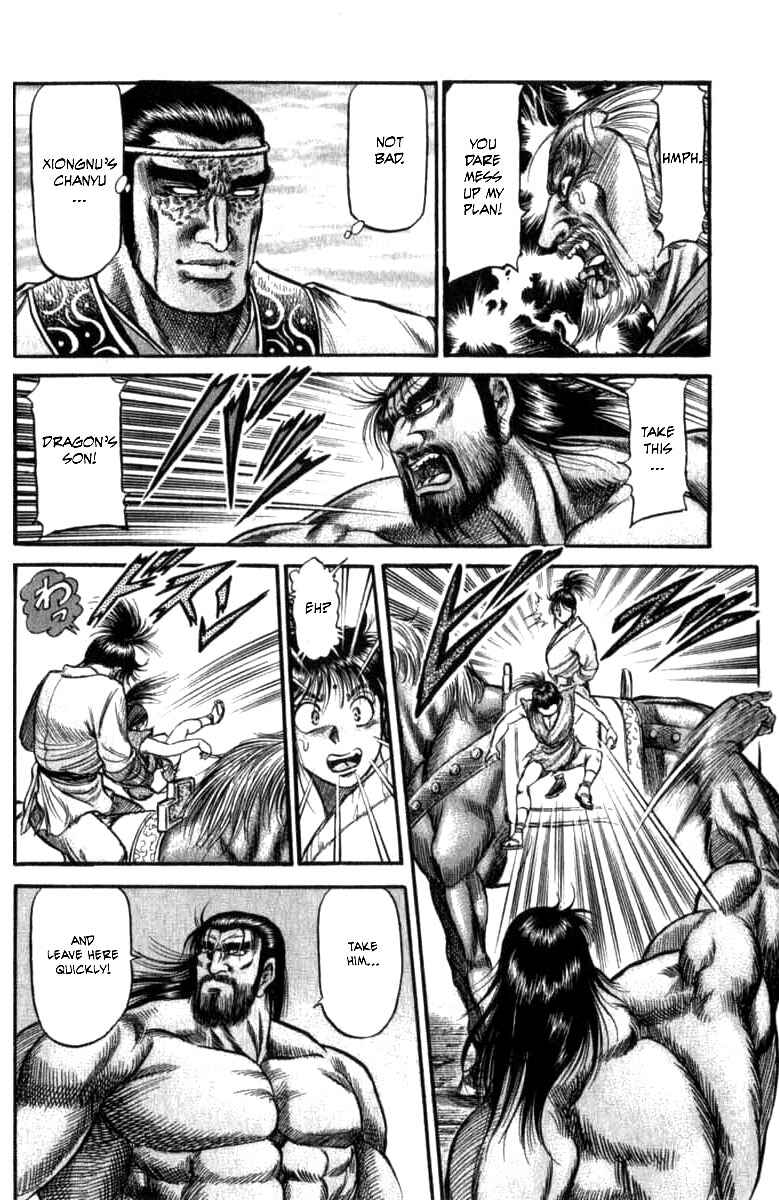 Page 26 Chapter 100 Ryuroden