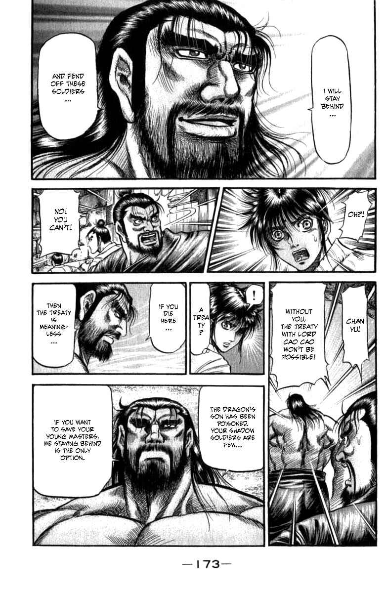 Page 27 Chapter 100 Ryuroden
