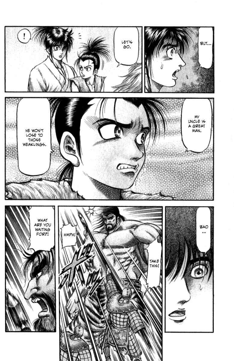 Page 30 Chapter 100 Ryuroden