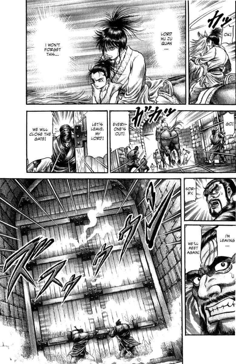 Page 31 Chapter 100 Ryuroden