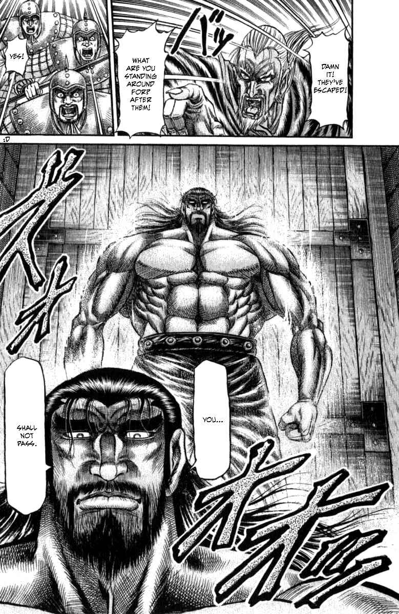 Page 32 Chapter 100 Ryuroden