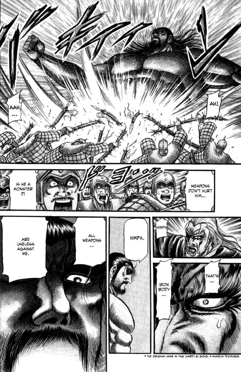 Page 34 Chapter 100 Ryuroden