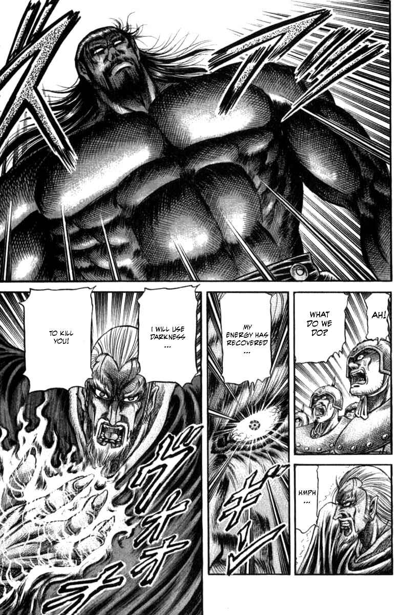 Page 35 Chapter 100 Ryuroden