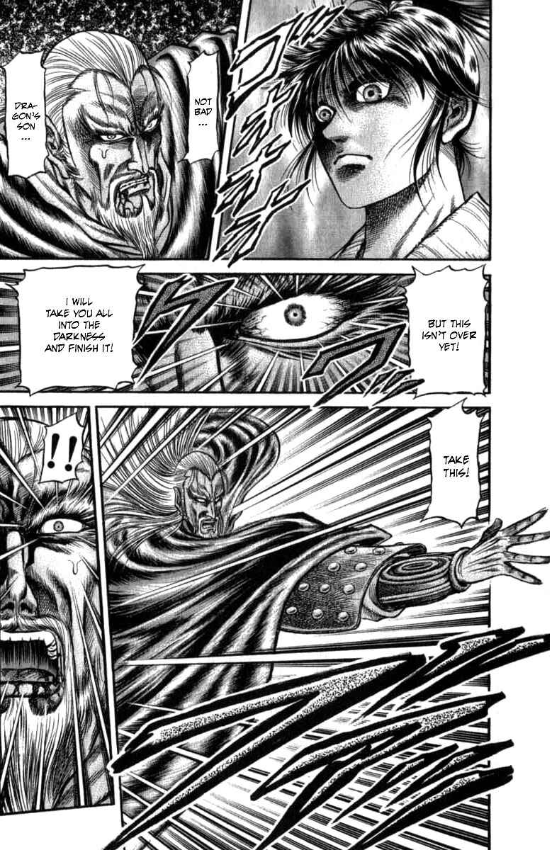 Page 4 Chapter 100 Ryuroden