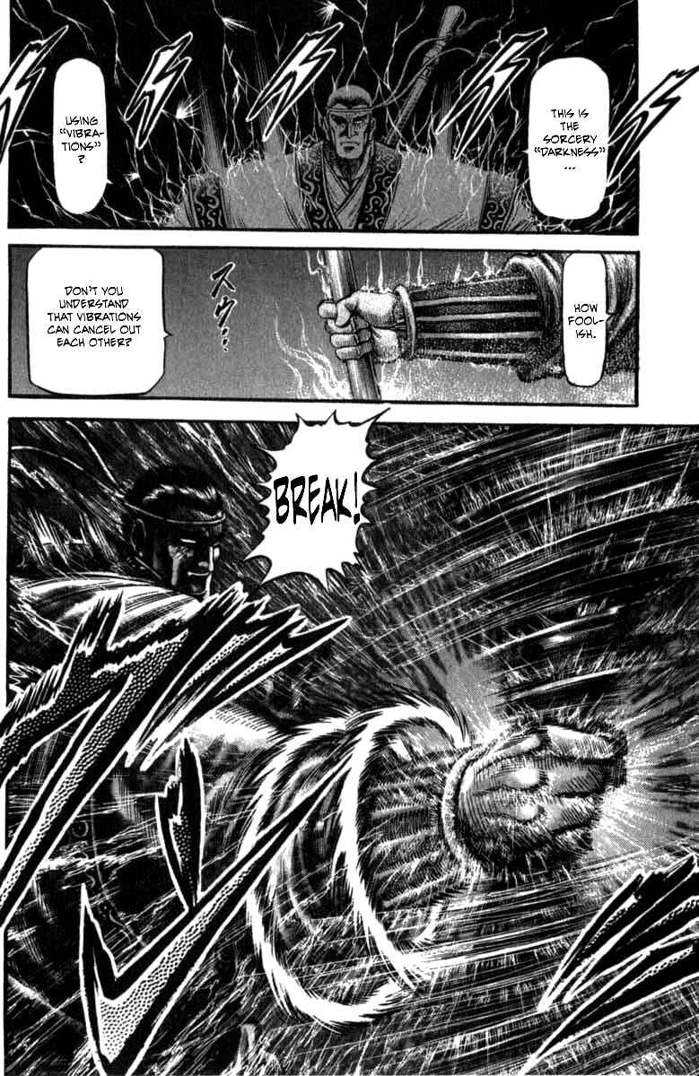 Page 40 Chapter 100 Ryuroden