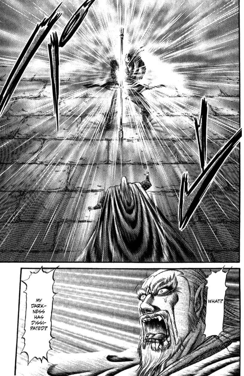 Page 41 Chapter 100 Ryuroden