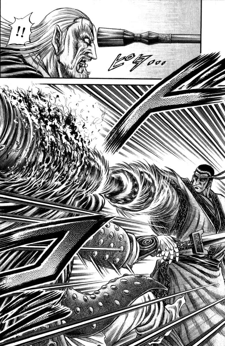 Page 42 Chapter 100 Ryuroden