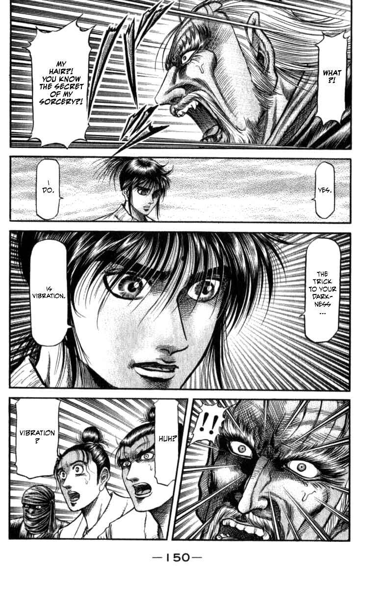 Page 6 Chapter 100 Ryuroden
