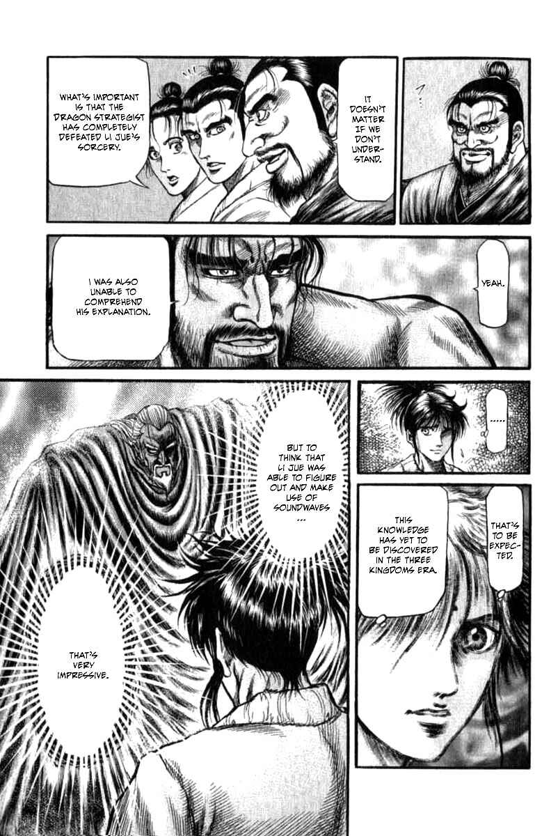 Page 9 Chapter 100 Ryuroden