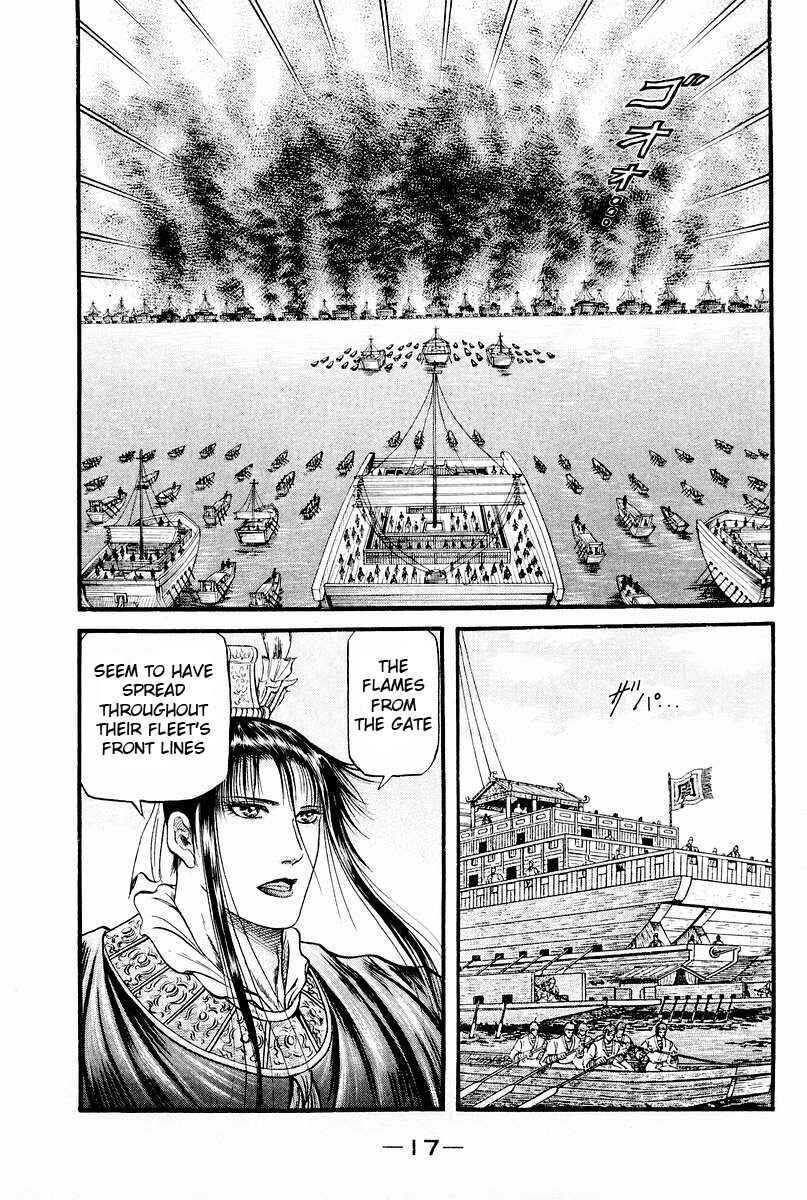 Page 11 Chapter 59 Ryuroden