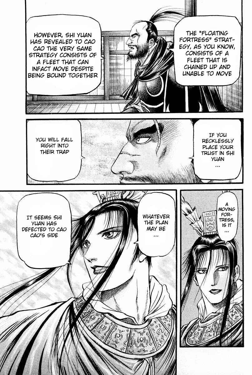 Page 13 Chapter 59 Ryuroden