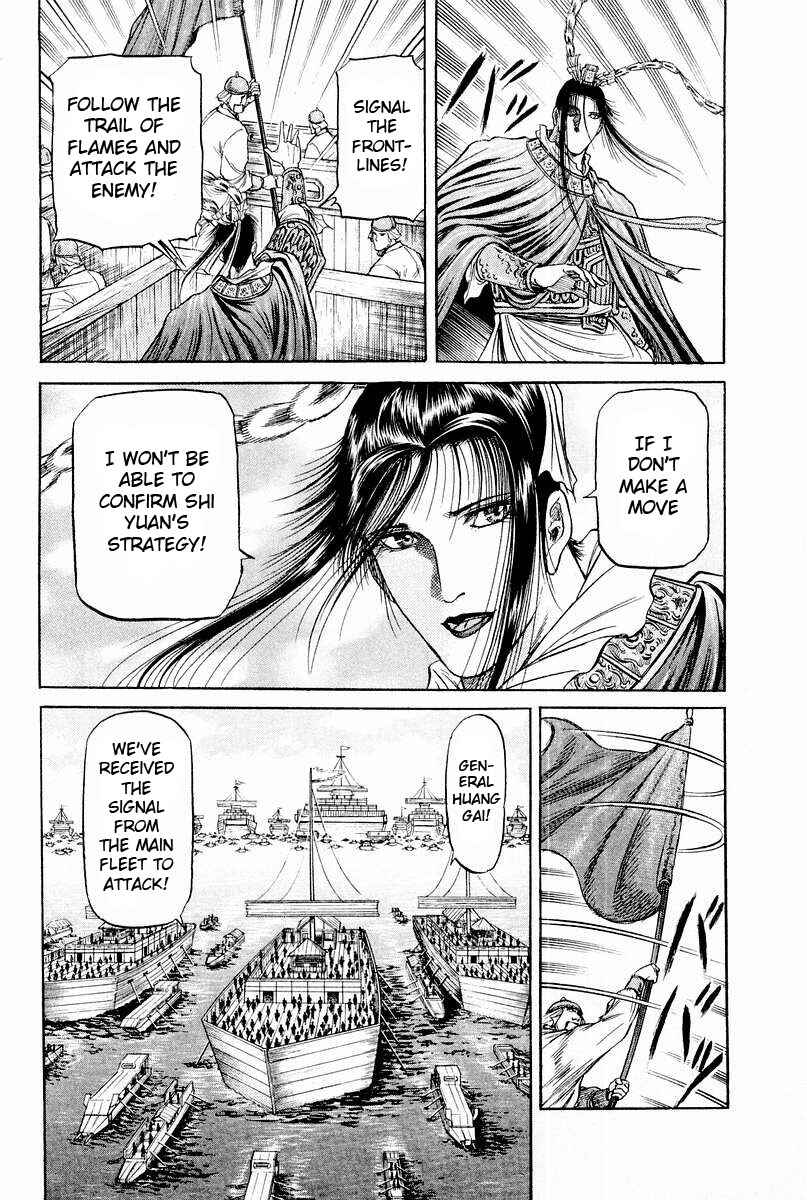 Page 16 Chapter 59 Ryuroden