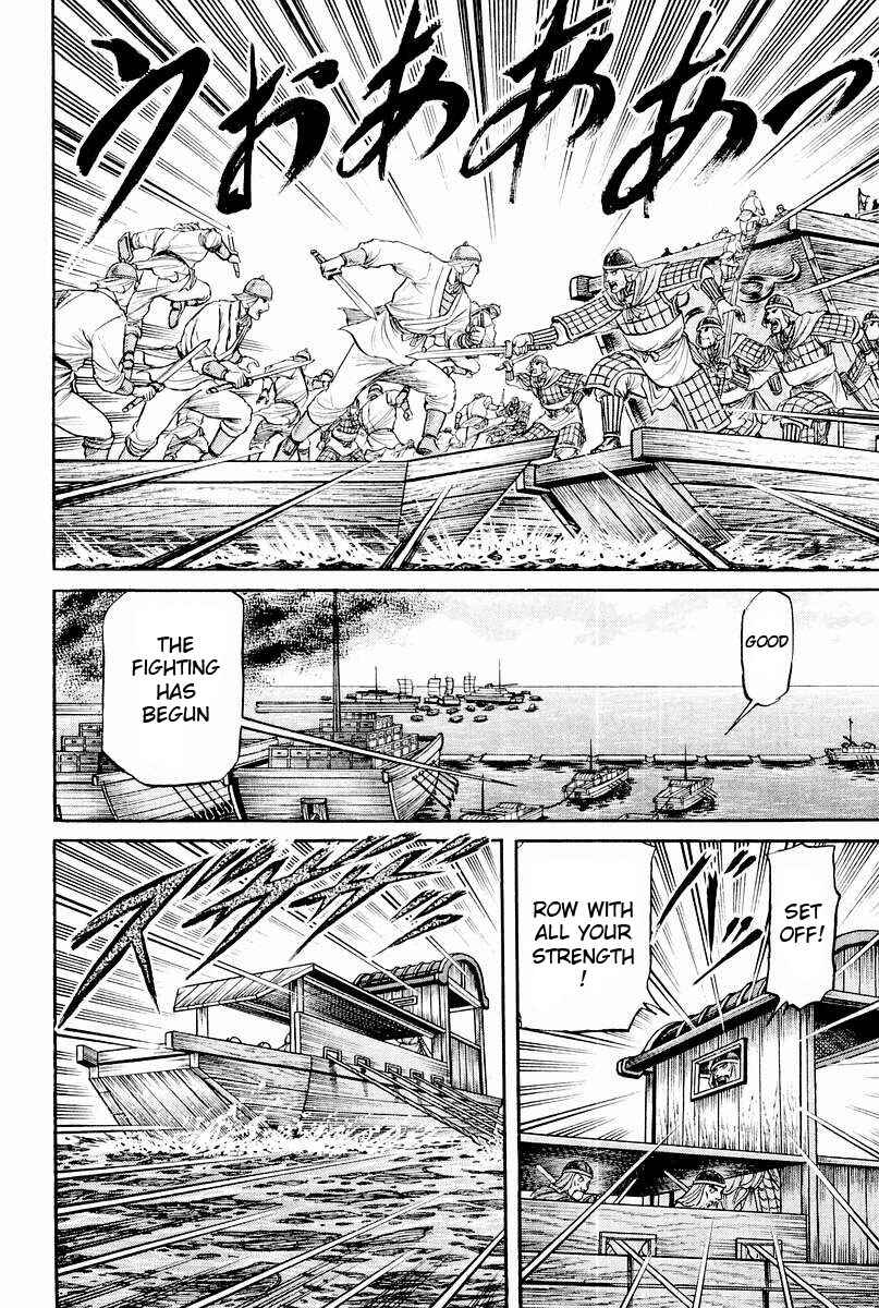 Page 22 Chapter 59 Ryuroden